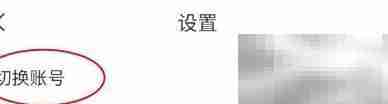 鸿信账号添加指南