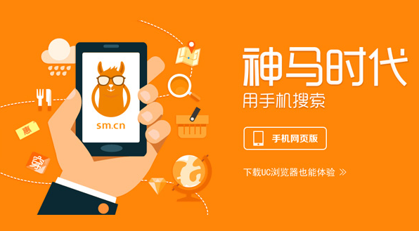 神马搜索App文档搜索功能介绍_神马搜索App文件下载技巧