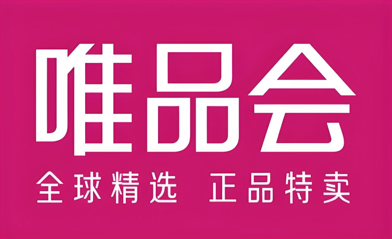 唯品会怎么查看历史订单 唯品会订单记录查询教程