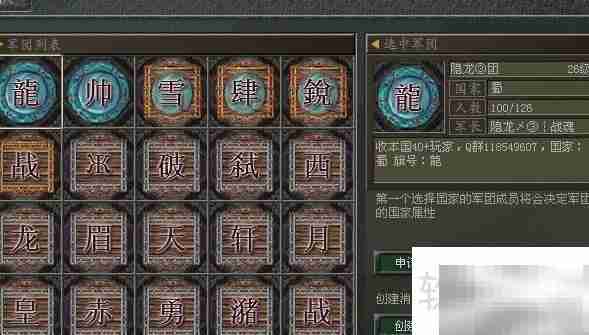 傲视天地小秘书功能揭秘