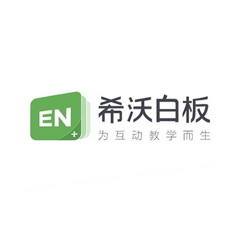 希沃白板5账户管理及登录方法