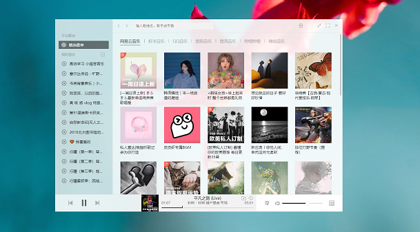 Listen1如何查看更新日志方法