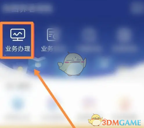 《陕西社会保险》缴纳养老保险方法