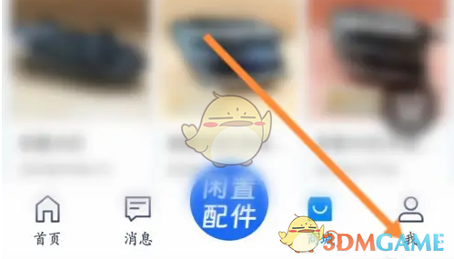 《汽修宝》商家申请入驻方法
