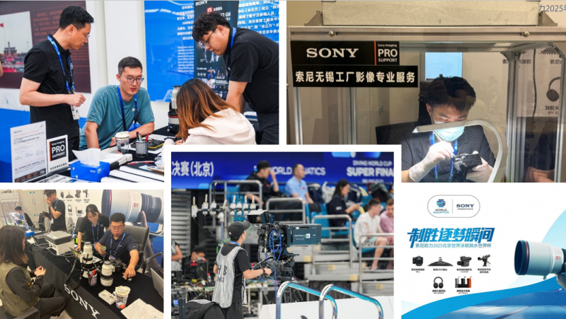 走近索尼无锡制造基地专业支持团队，见证索尼专业影像服务的“中国基石”