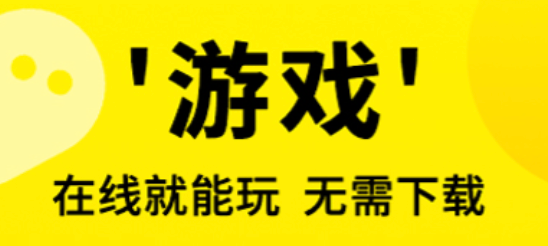 3699小游戏免登录入口 3699小游戏游客模式直接玩