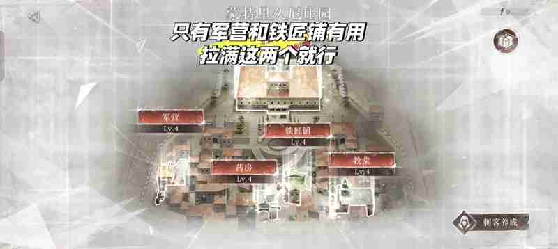 《重返未来:1999》步入影中玩法介绍