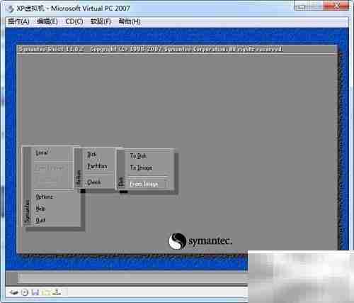 Virtual PC安装系统教程