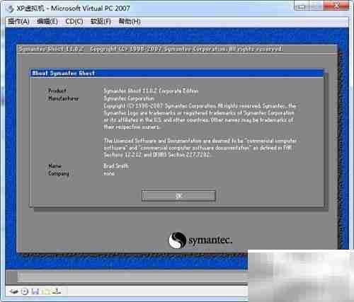Virtual PC安装系统教程
