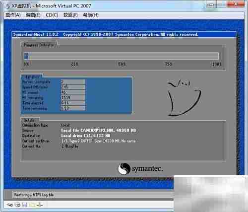 Virtual PC安装系统教程