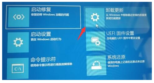 win11更新一直正在重新启动怎么办