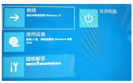 win11更新一直正在重新启动怎么办