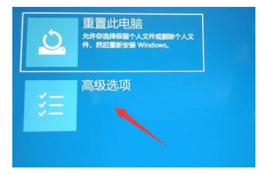 win11更新一直正在重新启动怎么办