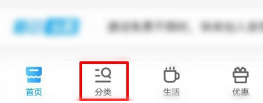 中国移动app如何更改套餐 中国移动app更改套餐方法