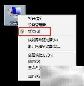 Win7重启WPDBusEnum方法