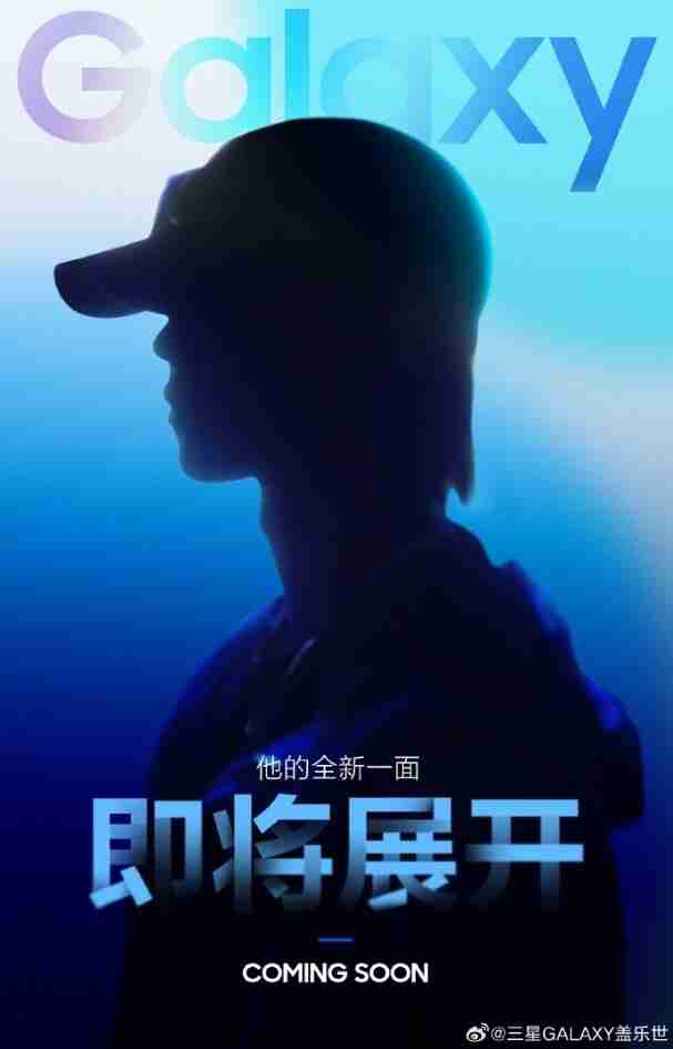 三星Galaxy全球新品发布会7月9日上演:揭开新一代折叠屏手机的面纱