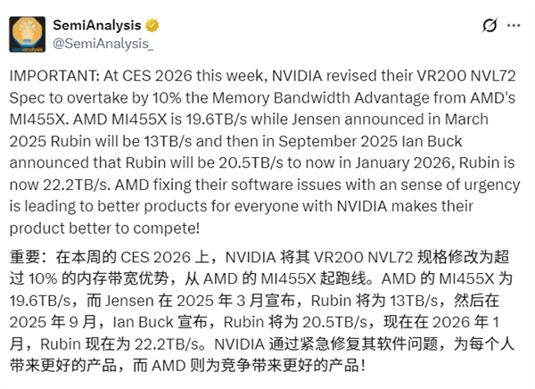 NVIDIA新芯片带宽飙升至22.2TB/s