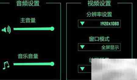 脑叶公司中文设置指南