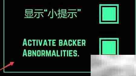 脑叶公司中文设置指南