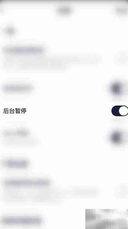 Tuneln Radio后台暂停开启方法