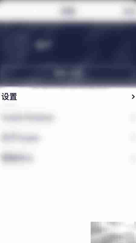 Tuneln Radio后台暂停开启方法