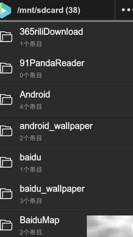 MX Player Pro使用指南