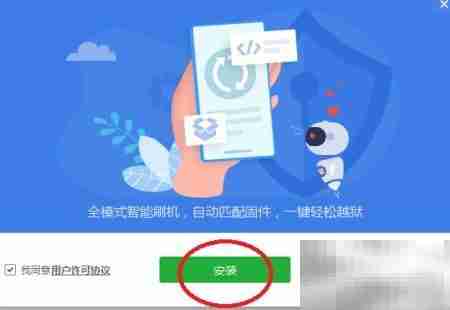 没电脑如何下载爱司助手