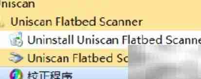 紫光扫描仪使用指南