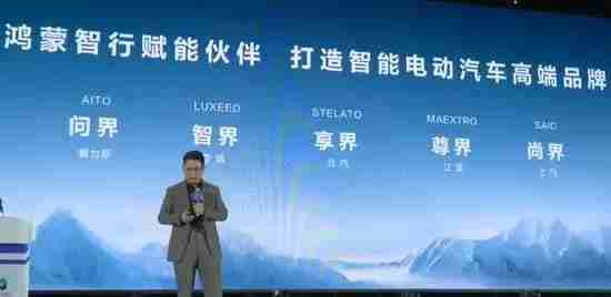 余承东车展金句:鼓励真牛 打击吹牛 鸿蒙智驾就是第一