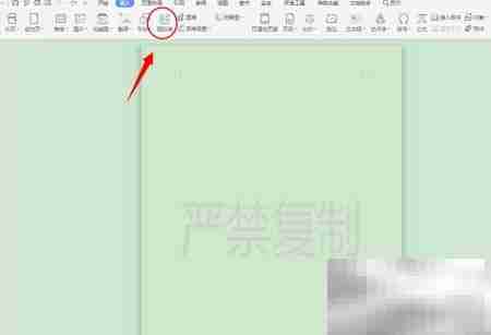 DOC插入商务金融图标指南