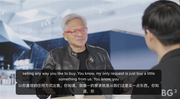 黄仁勋:OpenAI融资时英伟达太穷 当时应该把所有钱都给他们