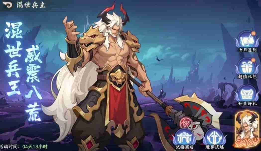 山海幻境第2-3天开荒全攻略