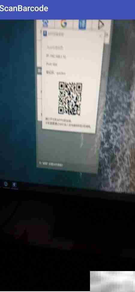 Quicker手机与电脑连接方法