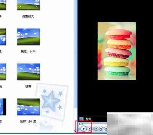 用Movie Maker制作动感影集