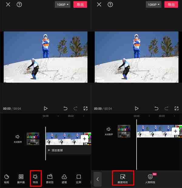 剪映边框素材怎么添加 剪映边框素材添加教程