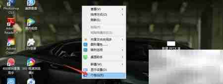 Windows锁屏背景设置方法