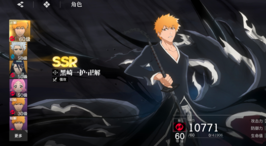 《境·界刀鸣》选刀介绍