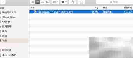 MacBook无法显示Flash？一招解决