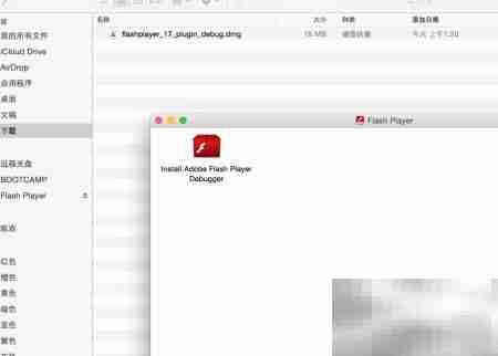 MacBook无法显示Flash？一招解决