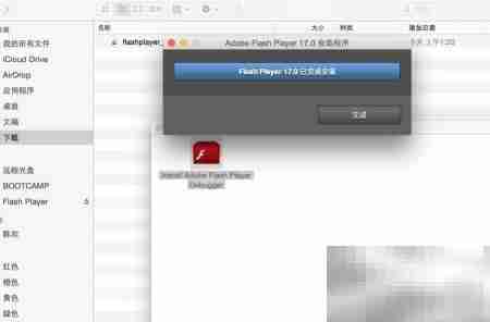 MacBook无法显示Flash？一招解决