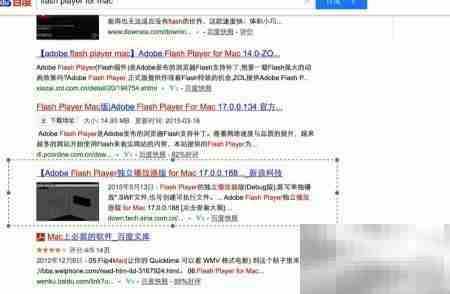 MacBook无法显示Flash？一招解决