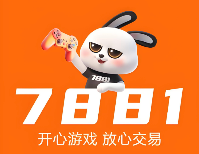 7881新用户注册 7881账号注册申请入口