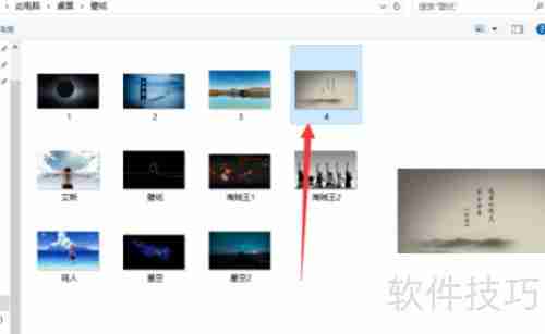 Win10便笺插入图片教程
