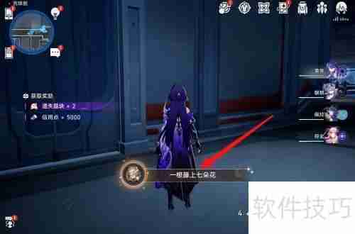 崩坏星穹铁道竞锋舰成就解锁方法