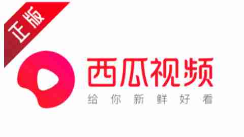 西瓜视频怎么退出登录?-西瓜视频退出登录的方法