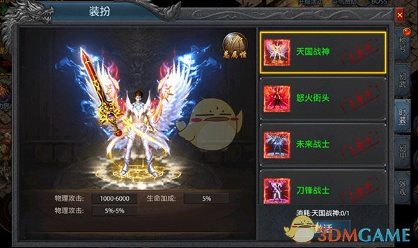 《王者之剑传奇2》游戏玩法攻略