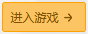 《王者之剑传奇2》高级技能介绍