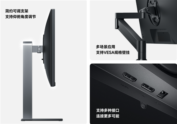 首发519元!小米推出REDMI显示器A24多功能支架版2026