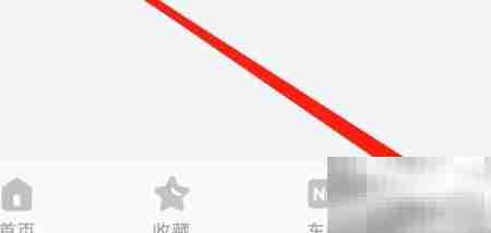 顺义公交检查更新指南