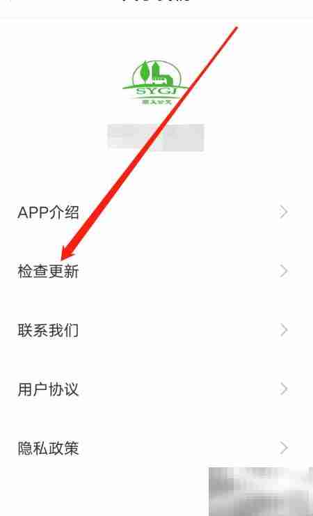 顺义公交检查更新指南